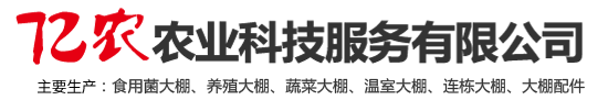 河南高博起重機(jī)械有限公司